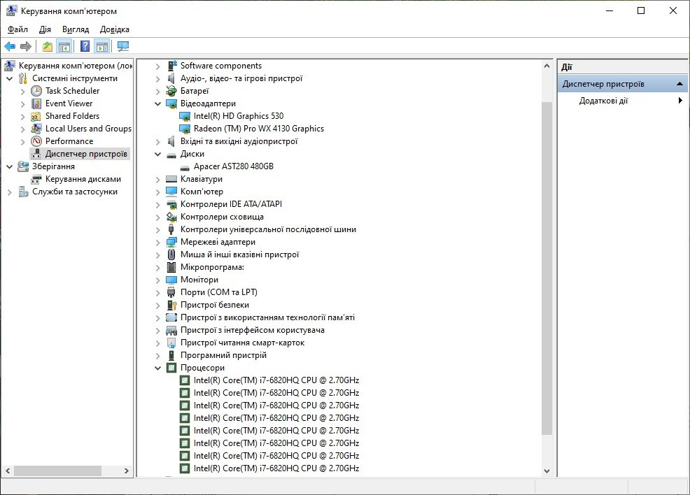 Ноутбук Dell Precision 7720 IPS 17.3 i7-6820HQ 32/480Gb SSD M.2 відеокарта AMD Radeon Pro WX 4130 Київ - зображення 2