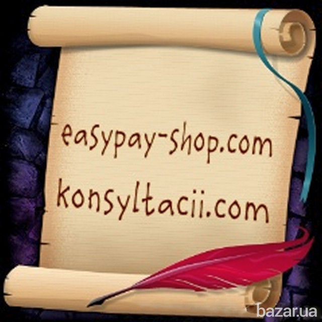 Начальник юридического отдела, консультант по документообороту. Резюме. Одесса. Одеса - зображення 1