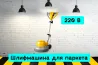 Шлифмашина для паркета и деревянных полов на прокат, аренда инструмента Кривий Ріг