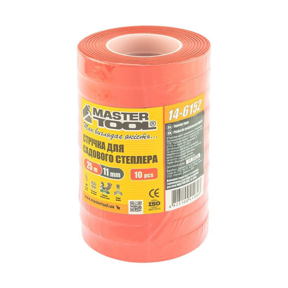 Лента для степлера-тапенера для подвязки растений MASTERTOOL 25 м 10 шт 14-6152 Харьков - изображение 4