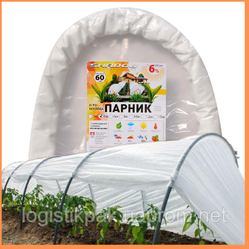 Парник  Shadow 6м×60г/м2|спанбонд Харків - зображення 10