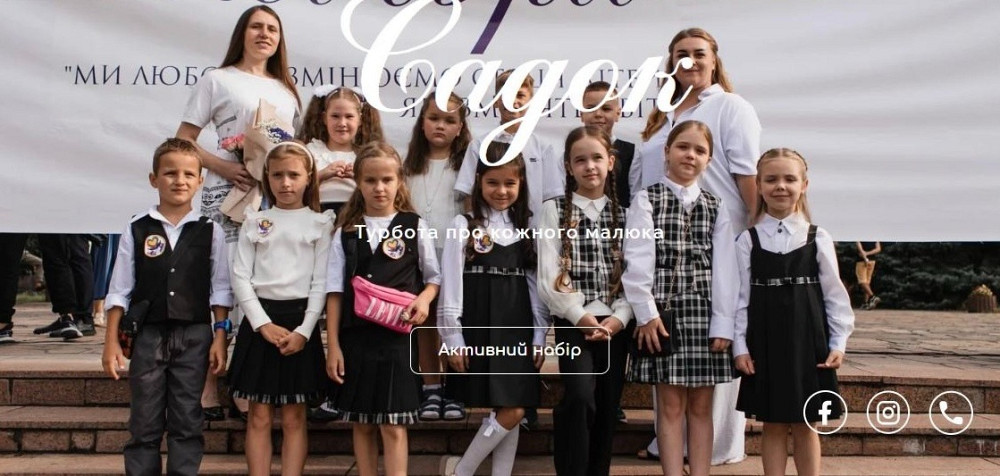 Мої Обрії — простір для розвитку вашої дитини Хмельницький - зображення 1