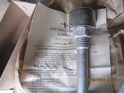 Реле тепловое ТР-200 Сумы