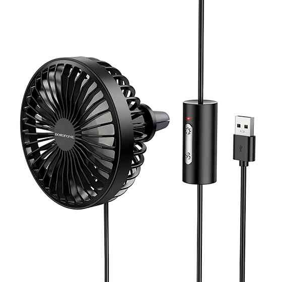 Вентилятор автомобильный Borofone DBF11 three speed (USB-A) Херсон