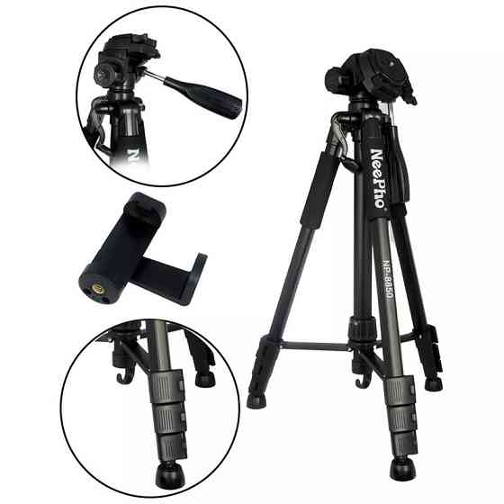Штатив NeePho NP-8850 для съемки 56-175см с разборным держателем в чехле Херсон