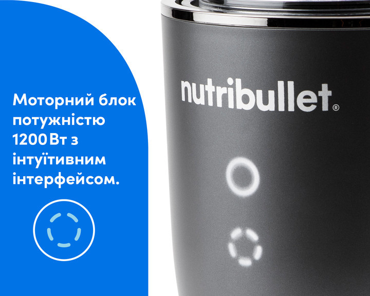 Блендер стационарный Nutribullet NB1224DG 1200 Вт черный Київ - зображення 4