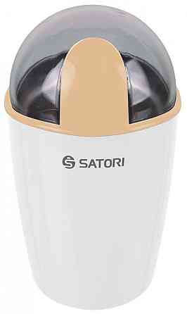 Кофемолка Satori SG-2503-BG Киев