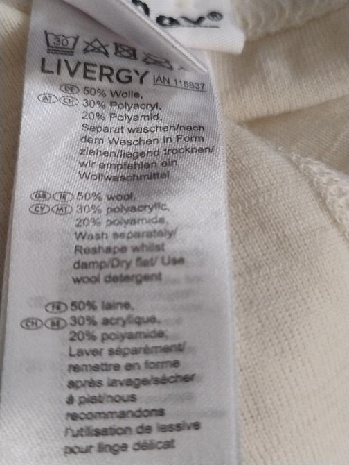 Кальсони термо з вовни Livergy Верхнеднепровск - изображение 6