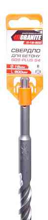 Сверло для бетона GRANITE SDS-PLUS S4 16х800 мм 0-16-800 Харьков