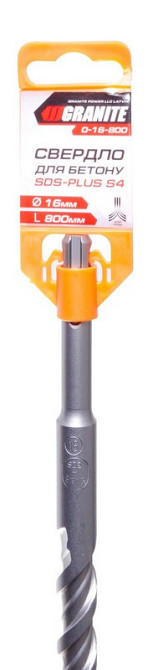 Сверло для бетона GRANITE SDS-PLUS S4 16х800 мм 0-16-800 Харьков - изображение 2