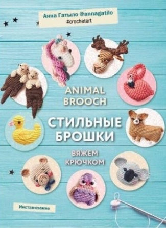 BookMood — коли книга говорить з тобою Чернігів - зображення 1