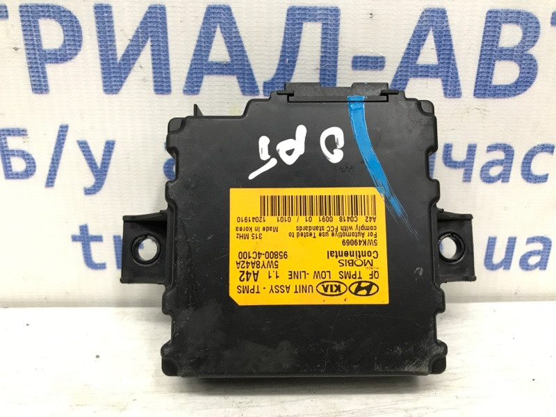 Блок управления Kia Optima TF 2010 (б/у) Київ - зображення 1