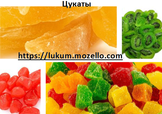 Цукаты оптом в розницу. Ананас кубики, кольца, натуральный. Кумкват Кокос Манго Дыня Имбирь Годжи Киев - изображение 1