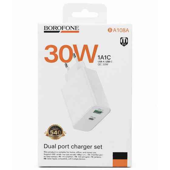 СЗУ Borofone BA108A Stellar PD30W+QC3.0 (1USB-A/1C) Херсон
