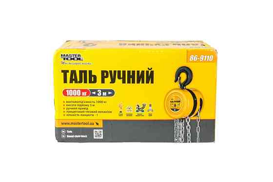 Таль ручная MASTERTOOL 1 т длина цепи 3 м круглый блок 86-9110 Харків