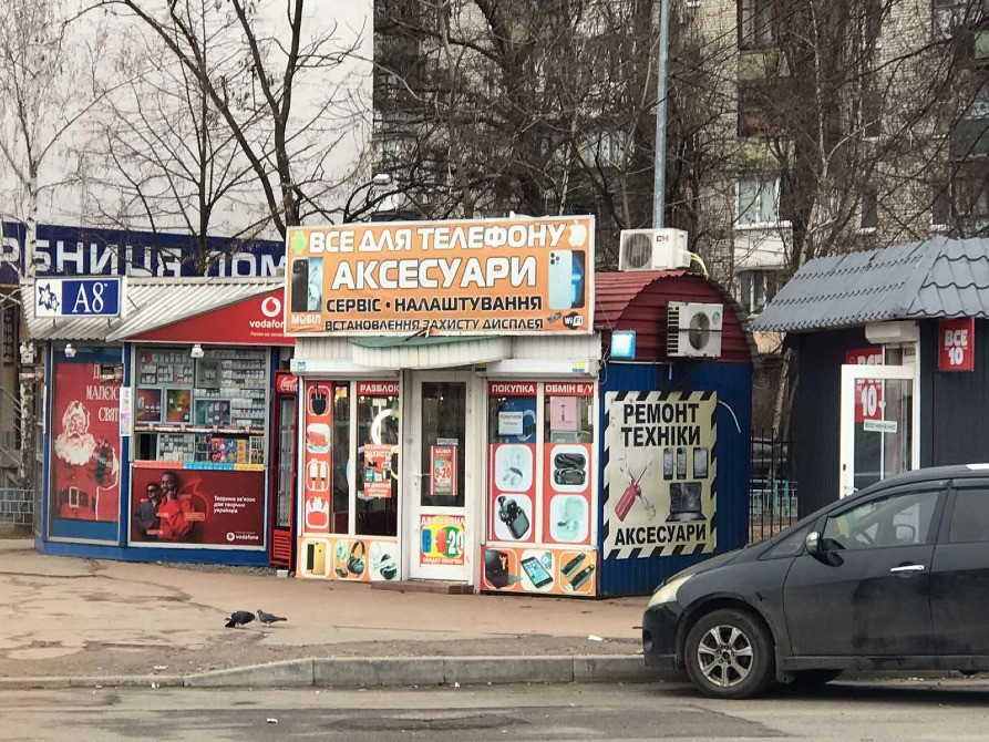 Все для телефонов ! Киев - изображение 3