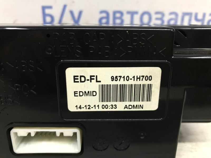 Дисплей информационный Kia Ceed 2006-2012 957101H700 (Арт. 43224) Київ - зображення 5