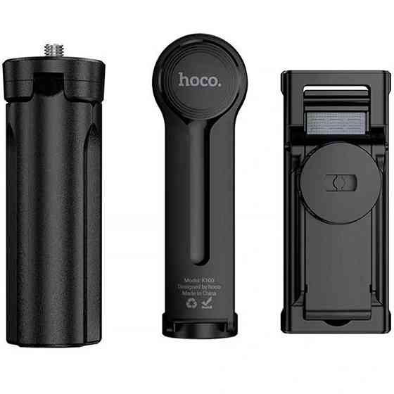 Монопод для селфи Hoco K100 Prestigio Херсон