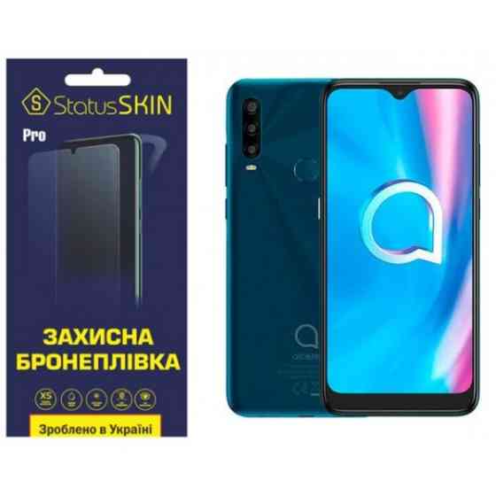 Поліуретанова плівка StatusSKIN Pro для Alcatel 1SE Матова (Код товару:33602) Харків