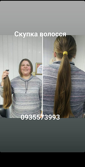 Продать волосы, купую волосся кожного дня по всій Україні -0935573993-volosnatural.com Киев - изображение 1