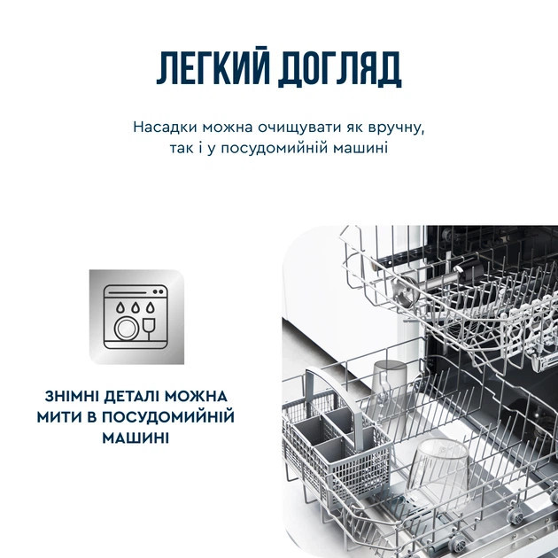 Блендер погружной Tefal Quickchef HB672830 1000 Вт черный Київ - зображення 8
