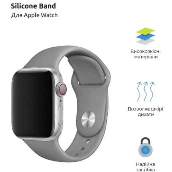 Ремінець ArmorStandart Sport Band для Apple Watch 42 (Series 10)/41/40/38 Grey (ARM51941) Харьков