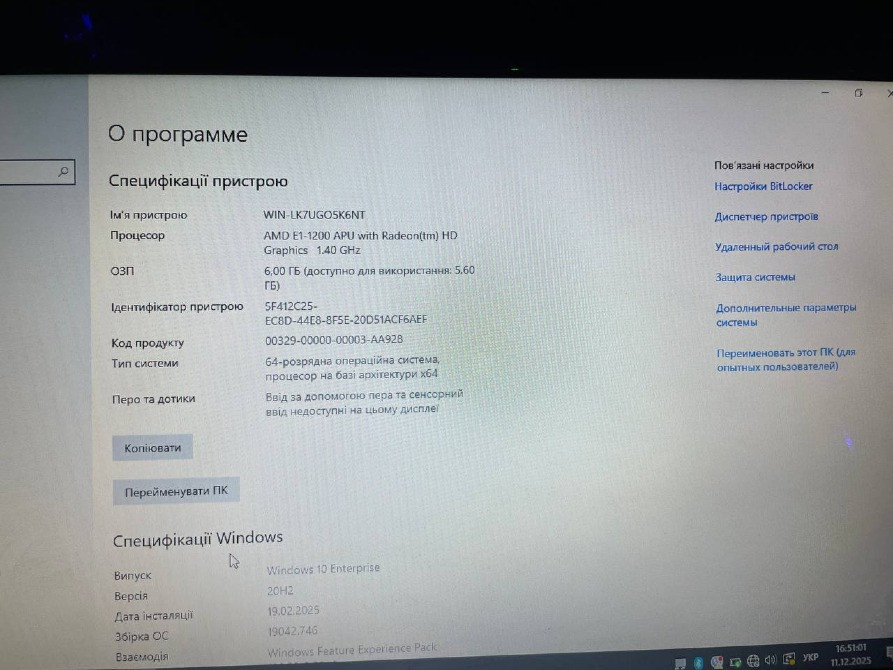 Ноутбук Lenovo 8/500gb AMG Мукачеве - зображення 7