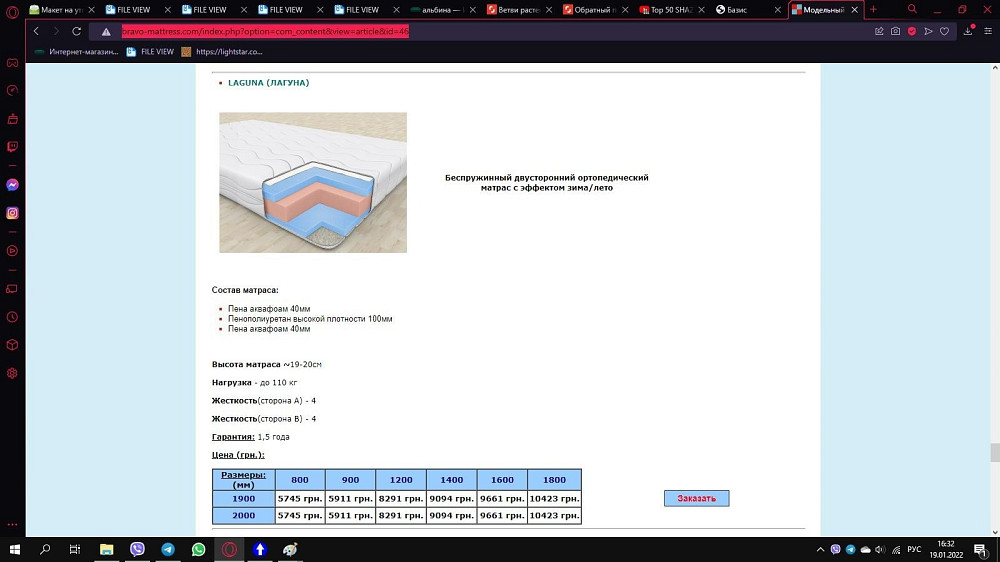 Шкаф кровать трансформер с матрасом (19 000 грн. экономии) Київ - зображення 10