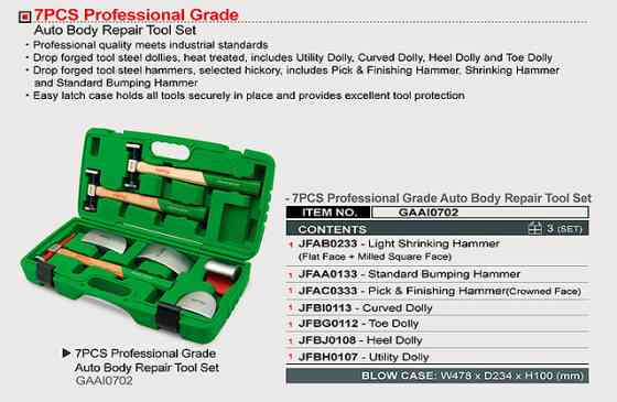 Набор рихтовочных молотков TOPTUL 7 ед. GAAI0702 Харьков