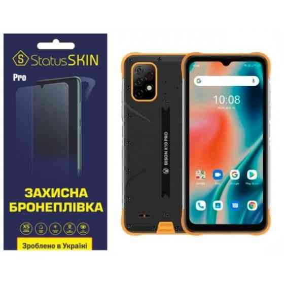 Поліуретанова плівка StatusSKIN Pro на екран Umidigi Bison X10 Pro Матова (Код товару:27734) Харків