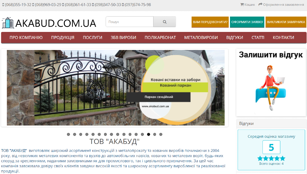 Металоконструкції для вашого будинку та бізнесу під ключ Кропивницький - зображення 6