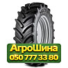 540/65R30 Maximo RAD65 143D Сельхоз шина Киев