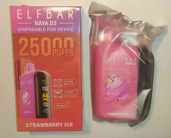 Pod-система ELFBAR RAYA D3 Strawberry Ice Запорожье