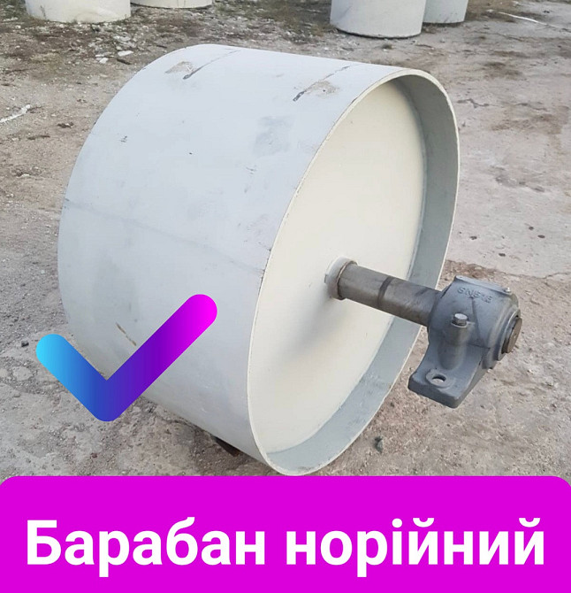 Барабан норійний  НКЗ 25, НКЗ 50 Киев - изображение 4