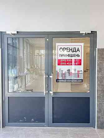 Демидів. Київська обл. Оренда в АТБ. 57 кв.м. Киев