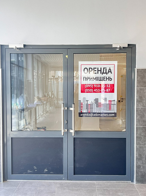 Демидів. Київська обл. Оренда в АТБ. 57 кв.м. Київ - зображення 3