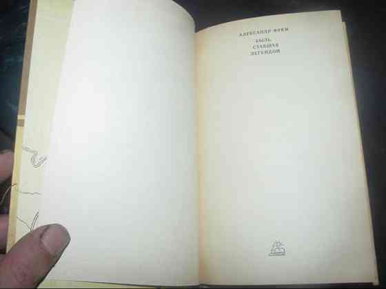 Это жє медленный Шанін^ "Граница на замке" 1984г. Карпаты (спамщик) Донецк