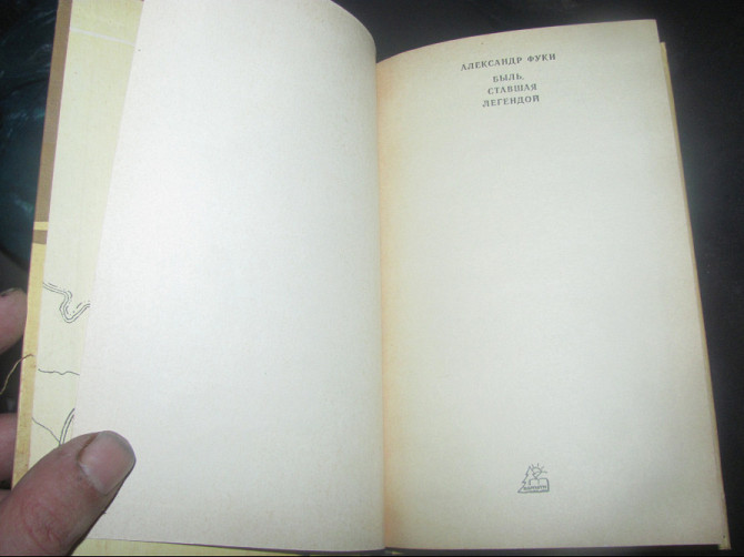 Это жє медленный Шанін^ "Граница на замке" 1984г. Карпаты (спамщик) Донецк - изображение 3