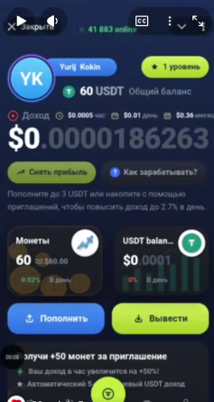 Заработок на Ai ии ші agent Mining проект Киев