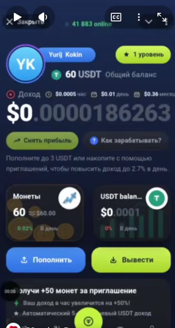 Заработок на Ai ии ші agent Mining проект Киев - изображение 1