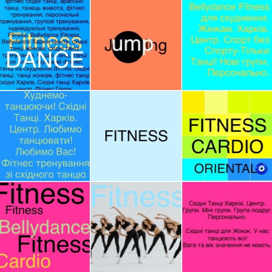 Студія фітнесу для жінок. Східні танці. Джампінг та Канго джампс. Харків. Центр. Харків - зображення 1