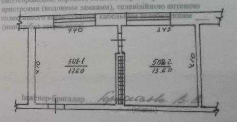 продажа комната Васильковский, Васильков, 16000 $ Васильков - изображение 7