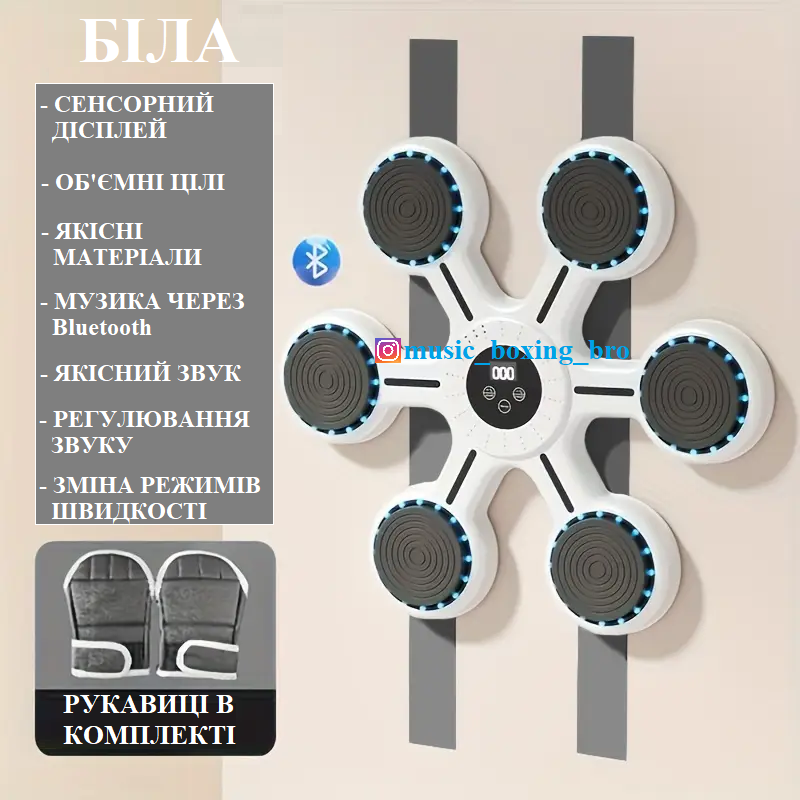 МУЗИЧНИЙ ТРЕНАЖЕР ДЛЯ БОКСА від 3х років (великий вибір від 680 грн) Київ - зображення 9