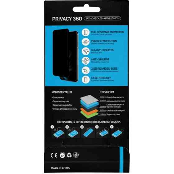 Захисне скло Glasscove Privacy 360 для iPhone 17 Pro Black Харьков