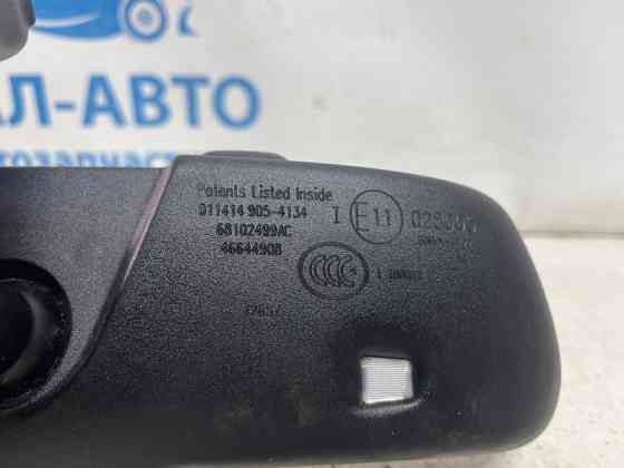 Зеркало салона Jeep Cherokee 2013-2019 68102499AD (Арт. 74262) Київ