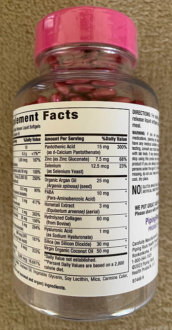 Вітаміни для волосся, шкіри, нігтів з аргановим маслом 165 капсул США. Тернопіль - зображення 3