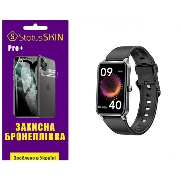 Поліуретанова плівка StatusSKIN Pro+ на екран Globex Smart Watch Fit Матова (Код товару:25924) Харків - зображення 1