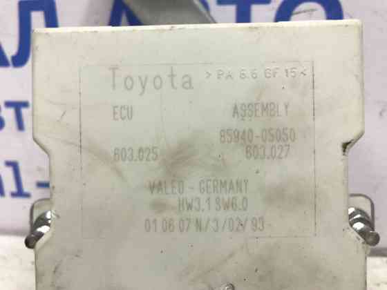 Блок управления Toyota Avensis 2002-2010 8594005050 (Арт. 39892) Київ
