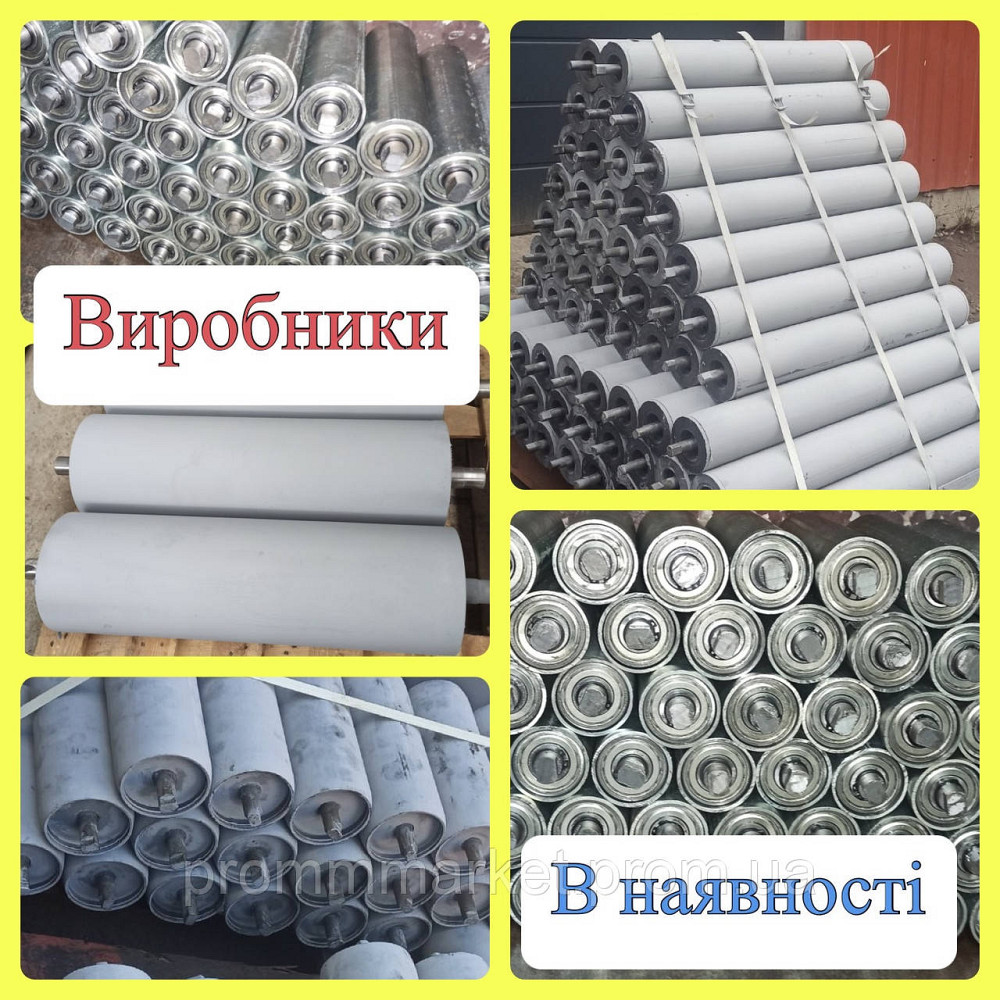 Ролик конвейерный Ø89 Днепр - изображение 1
