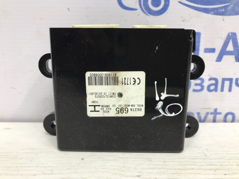 Блок управления Mitsubishi Outlander 2012-2021 8637A695 (Арт. 50443) Київ - зображення 1